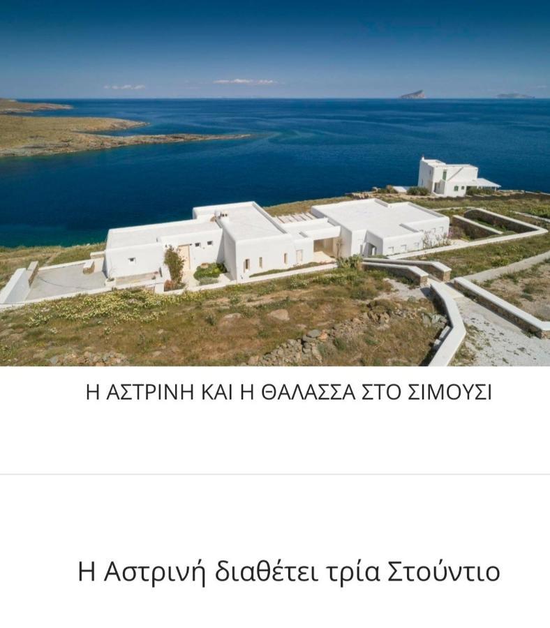 Astrini Villa Kýthnos Eksteriør bilde